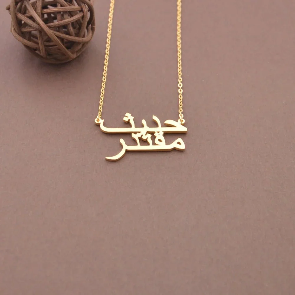 Personalized Urdu Name Necklace – Custom Gold Couple Name Pendant - Image 2