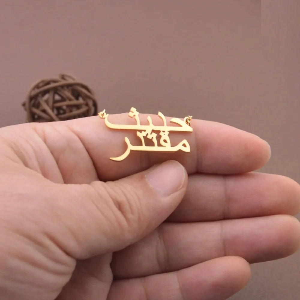 Personalized Urdu Name Necklace – Custom Gold Couple Name Pendant - Image 3