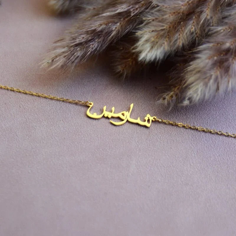 Personalized Arabic Name Necklace, Arabic Name Jewelry. - Image 3