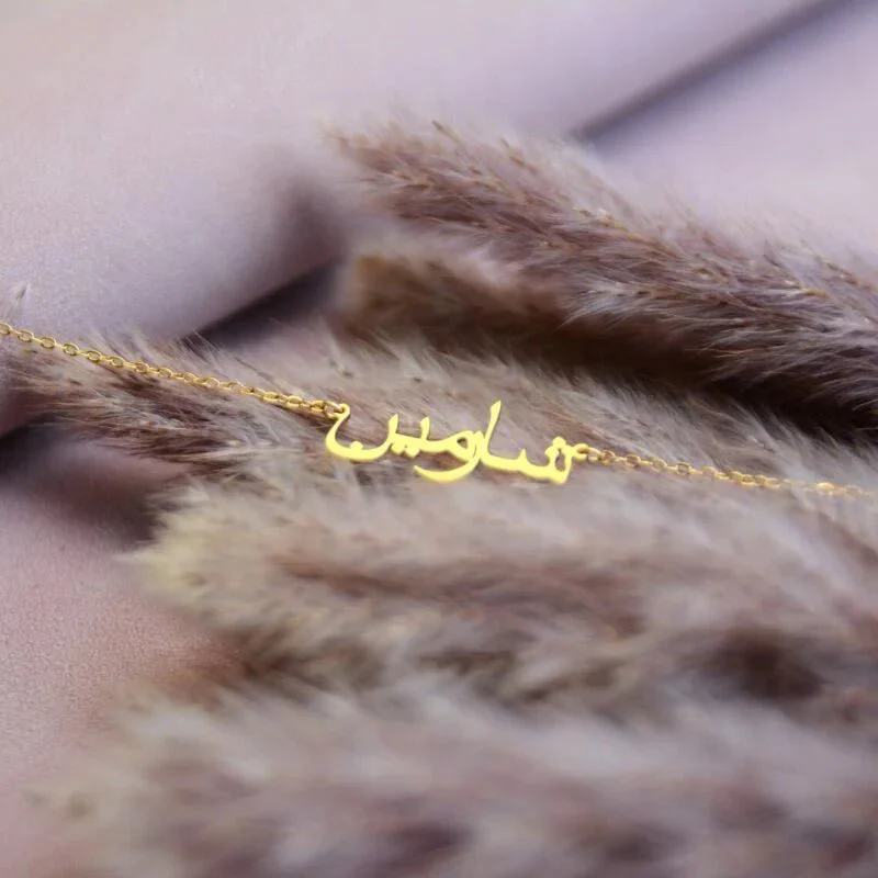 Personalized Arabic Name Necklace, Arabic Name Jewelry. - Image 4